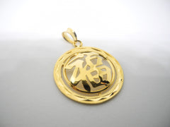 Blessings Pendant II